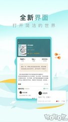 我想做app推广怎么做_V4.67.78